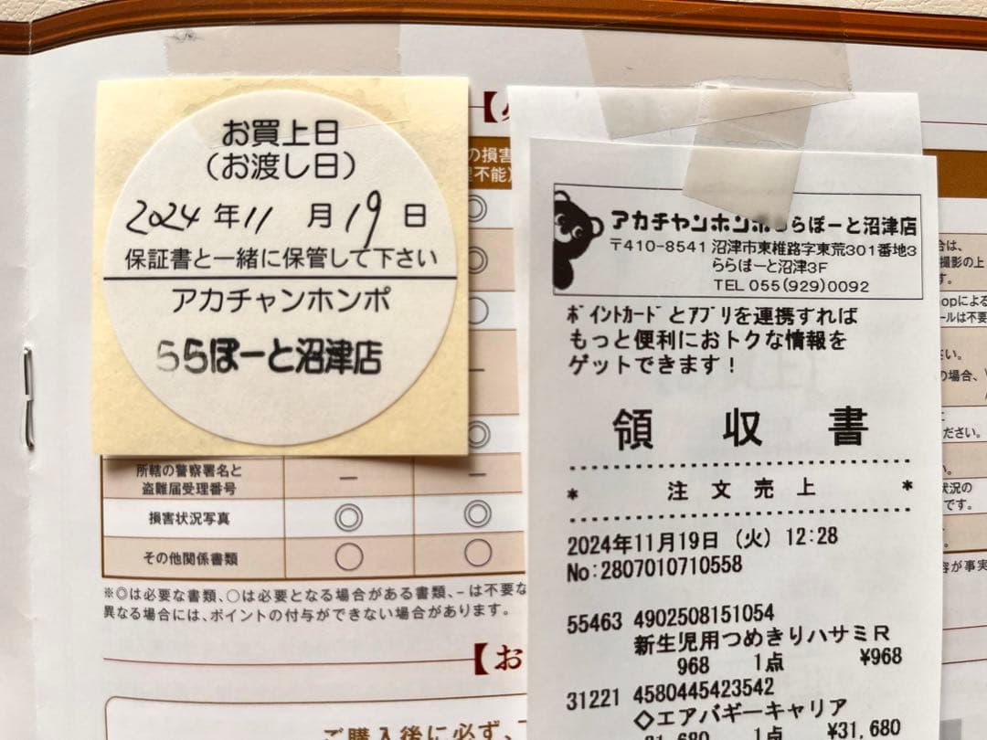 AIRBUGGY エアバギー　ベビーキャリア　抱っこ紐　サンドアッシュ