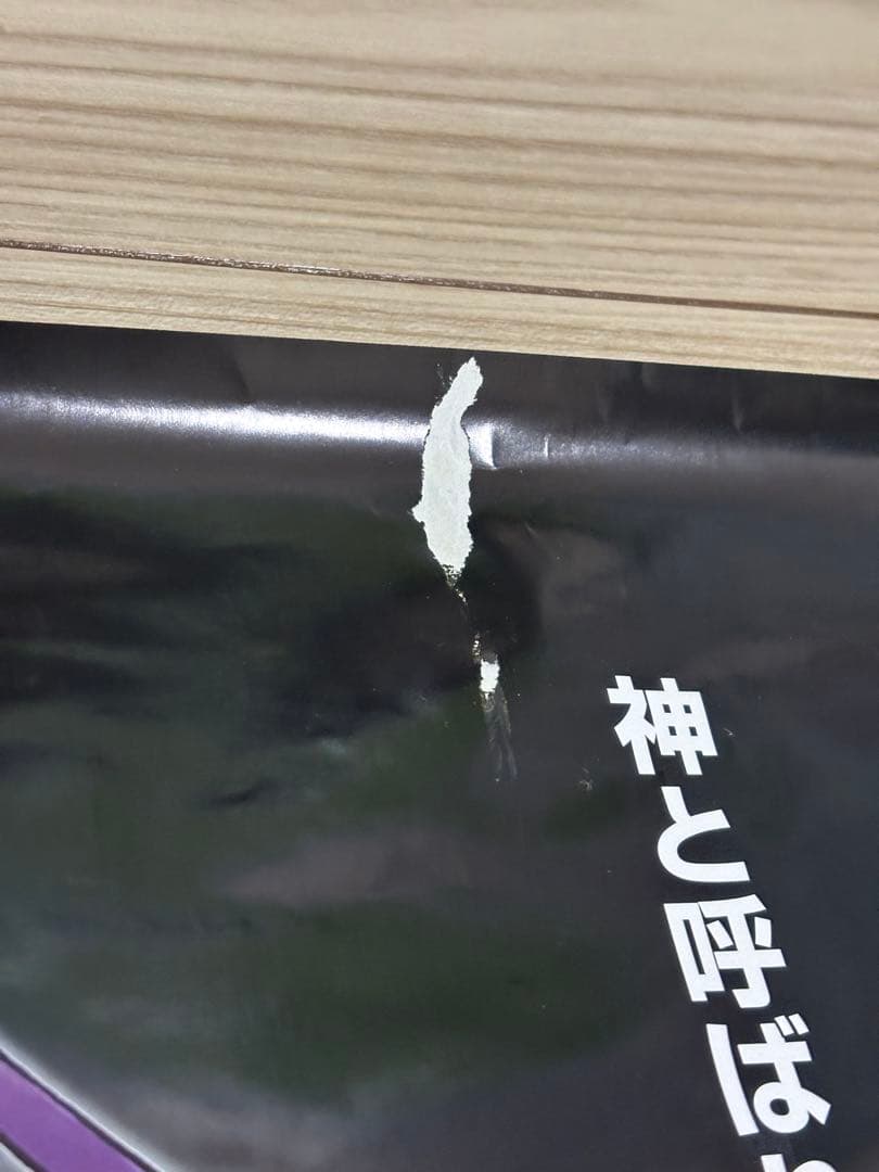 【超希少】ポケモン 初期版 ダイヤモンド パール　販促ポスターB2