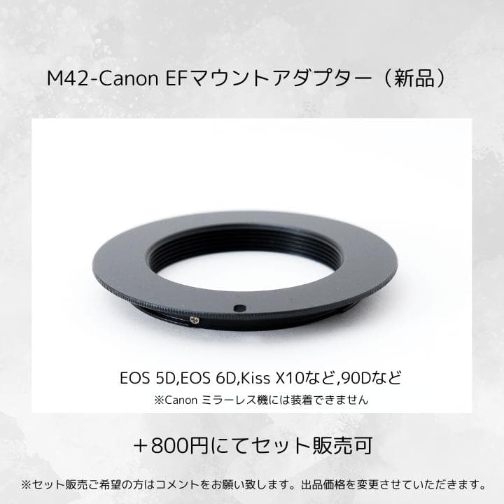 【後期型】 Super Takumar 55mm F1.8 Y112