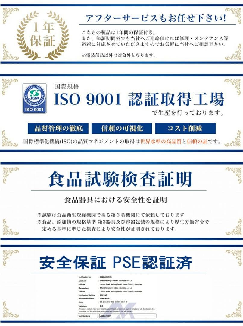 スタンドミキサー 6L大容量 三種類アタッチメント付き 六段階速度調節800W