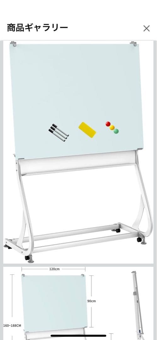 美品☆ホワイトボード☆ガラス