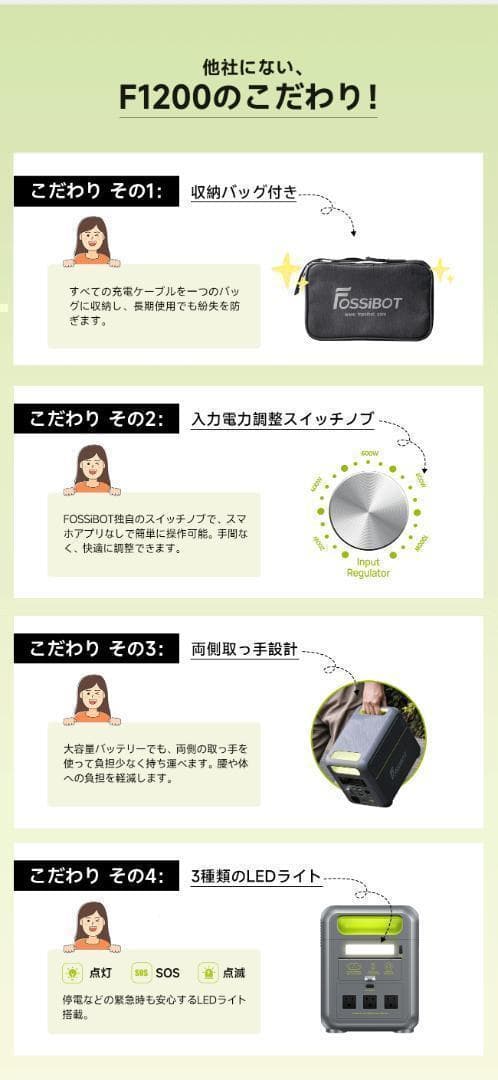 ポータブル電源 1200W リン酸鉄 4000回サイクル 1024Wh 大容量