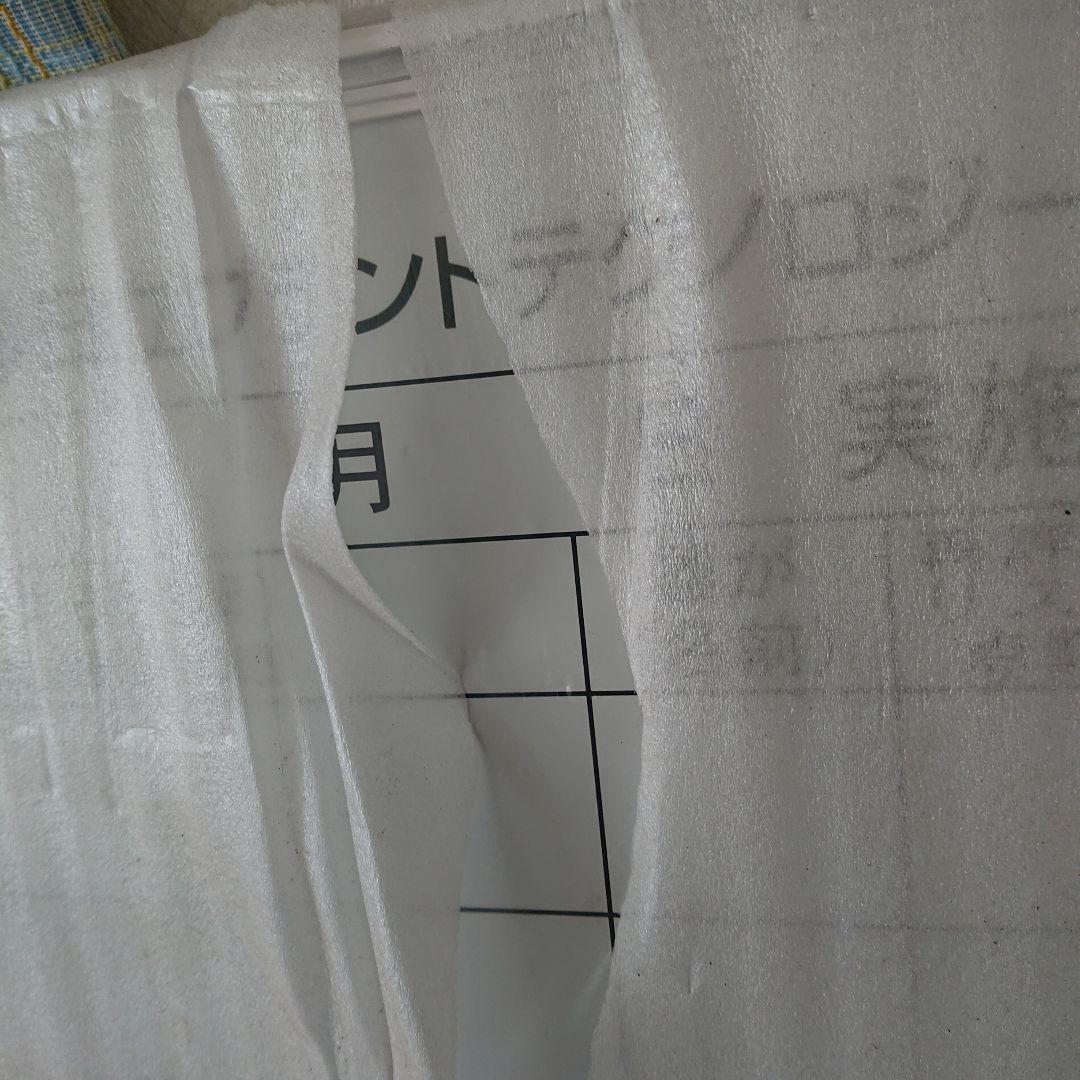 ホワイトボード 作業手順ホワイトボード
