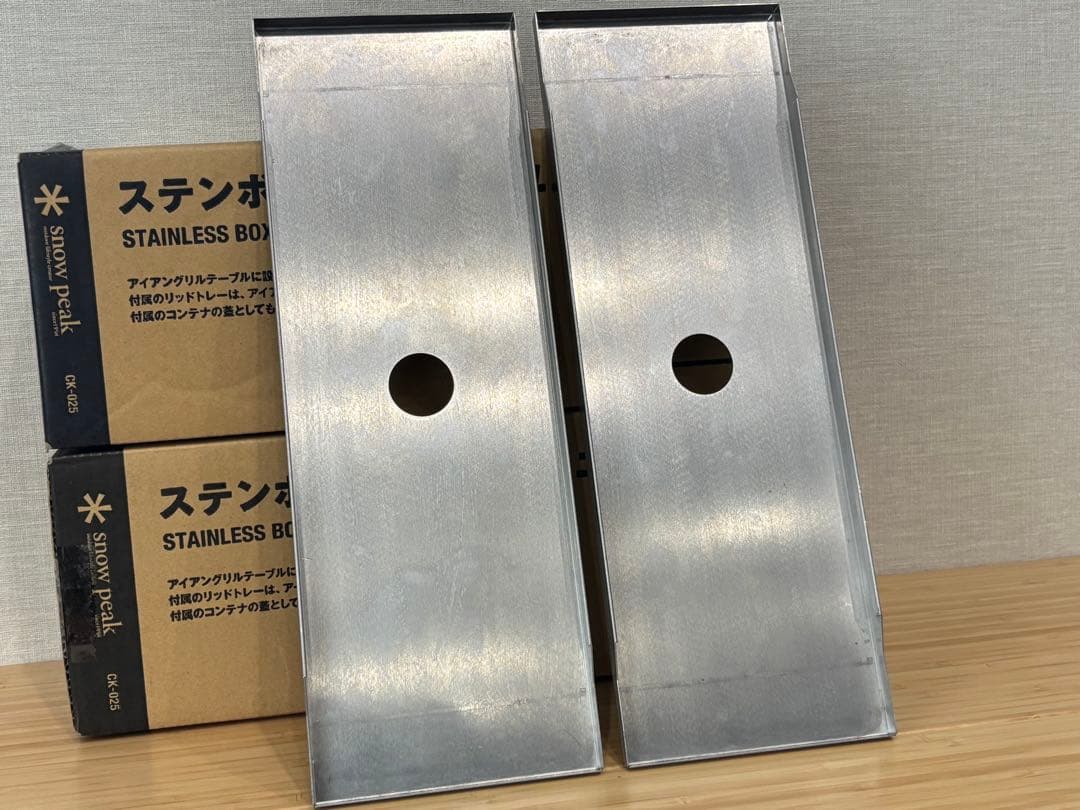 【中古】スノーピーク CK-025 ステンボックス ハーフユニット 2セット