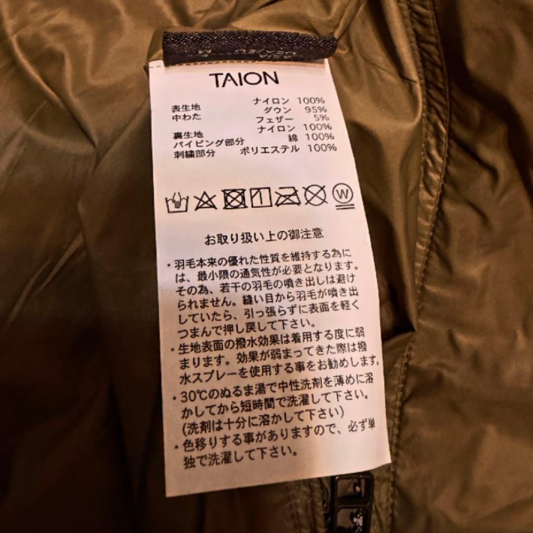 【別注】Taion BEAMS ベトジャン キルティング インナーダウン