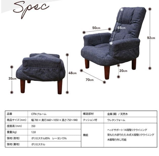 最終値下げ 美品 テレビが見やすいルームチェア 座椅子 脚付き カバー付き