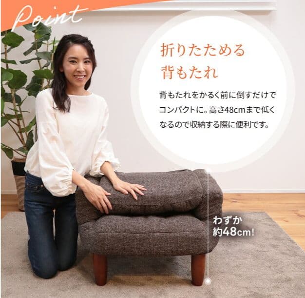 最終値下げ 美品 テレビが見やすいルームチェア 座椅子 脚付き カバー付き