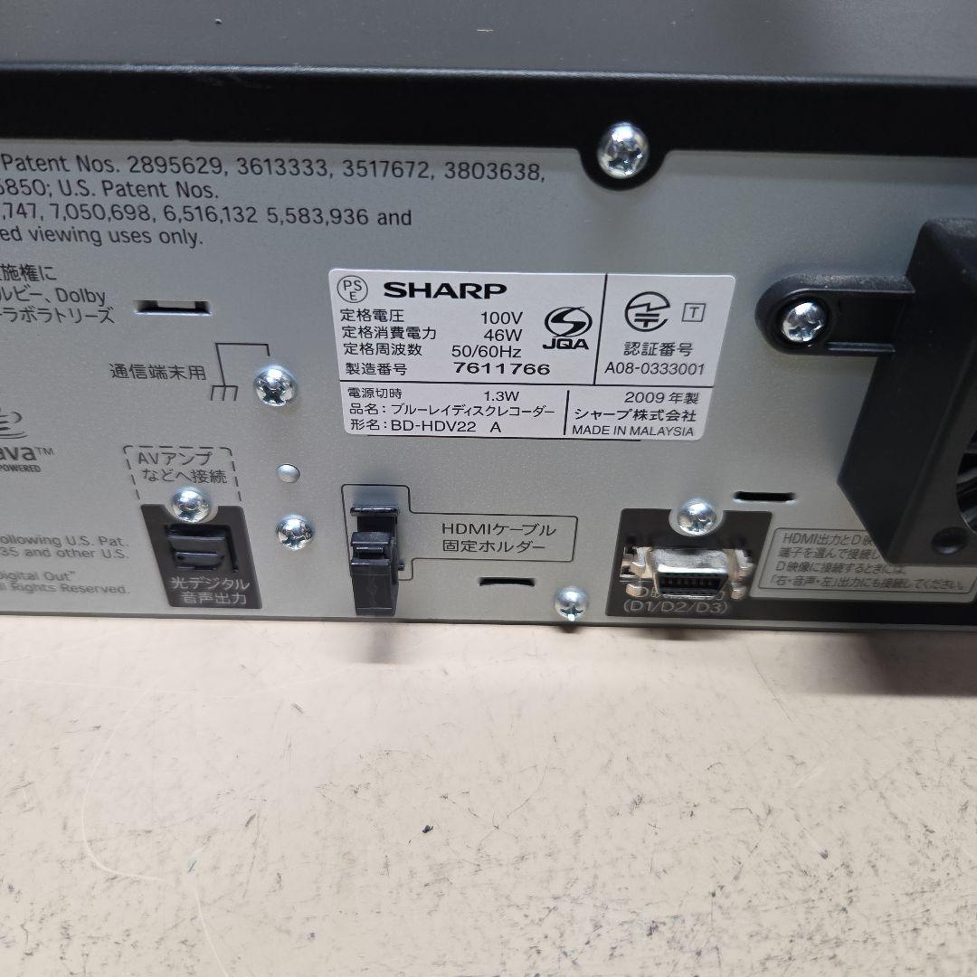 ブルーレイレコーダー SHARP AQUOS BD-HDV22 VHS対応
