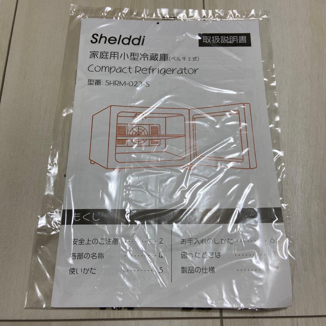 ❤️1品限り❤️Shelddi 小型冷蔵庫 23L 静音 おしゃれ 透明ガラスドア
