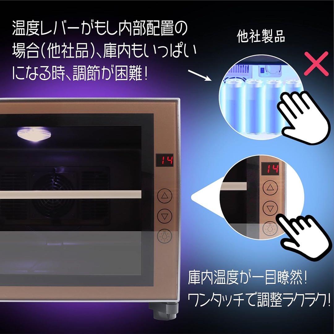 ❤️1品限り❤️Shelddi 小型冷蔵庫 23L 静音 おしゃれ 透明ガラスドア