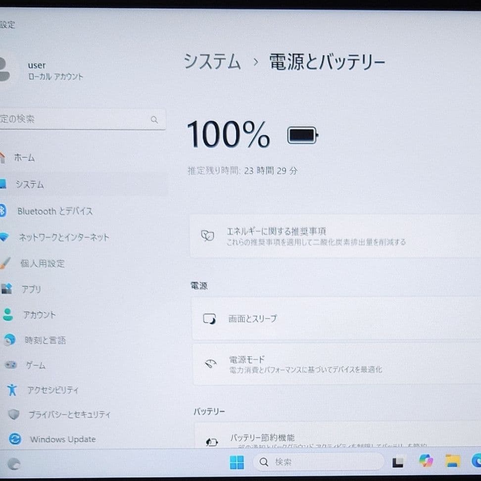 超美品 Dynabook 超軽量 爆速 13世代i5 16GB 新品500GB