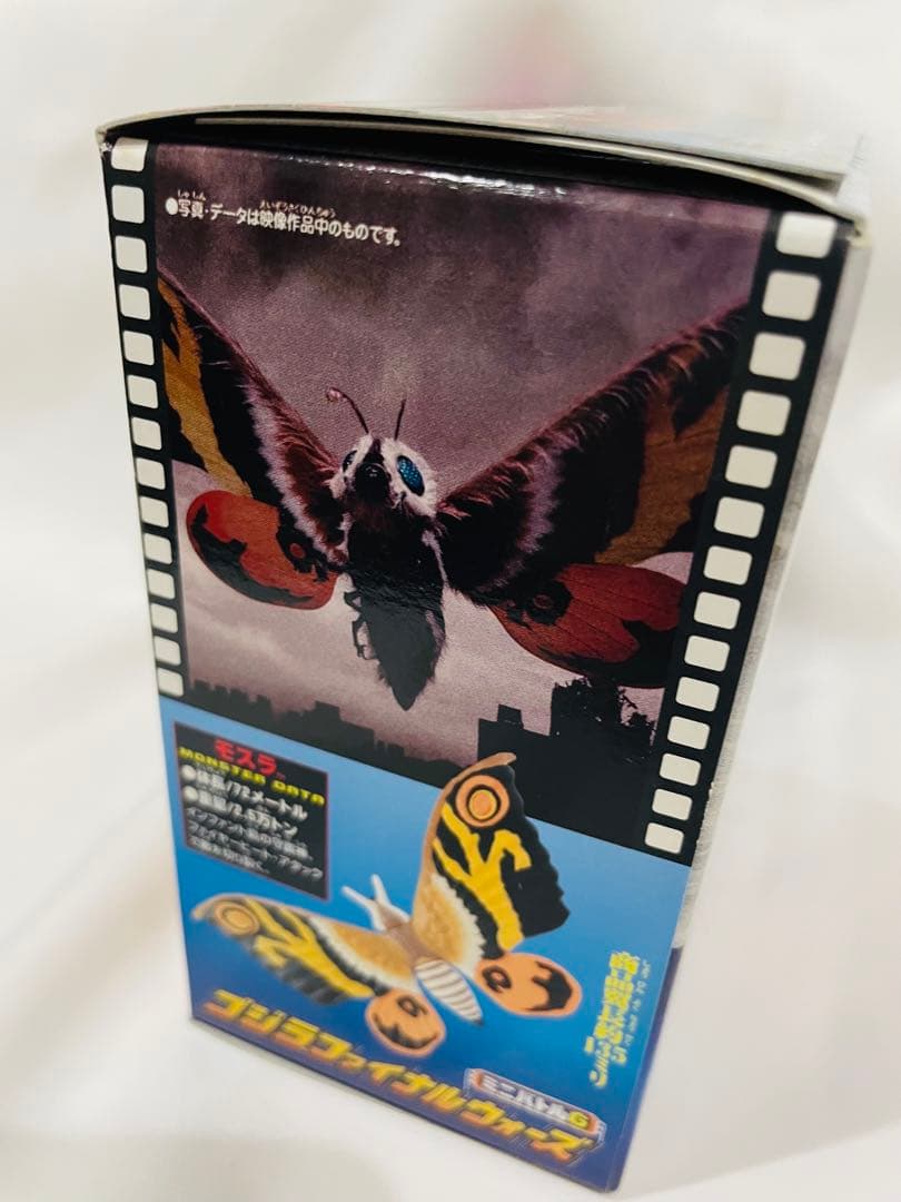 ゴジラファイナルウォーズ 5個セット　ミニバトルG 地球征服ゴジラ公開記念