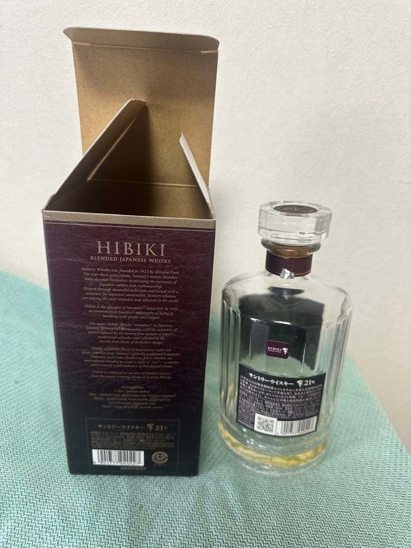 響21年　空瓶空箱　美品