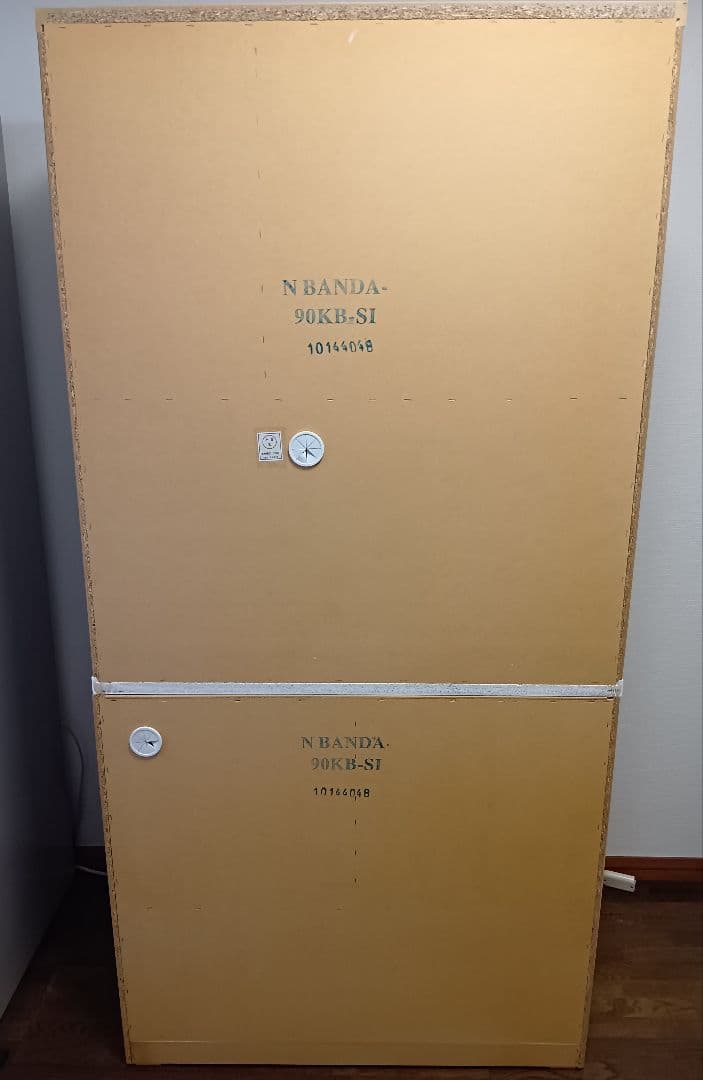 ニトリ　食器棚　キッチンボード　90　家財便送料込み