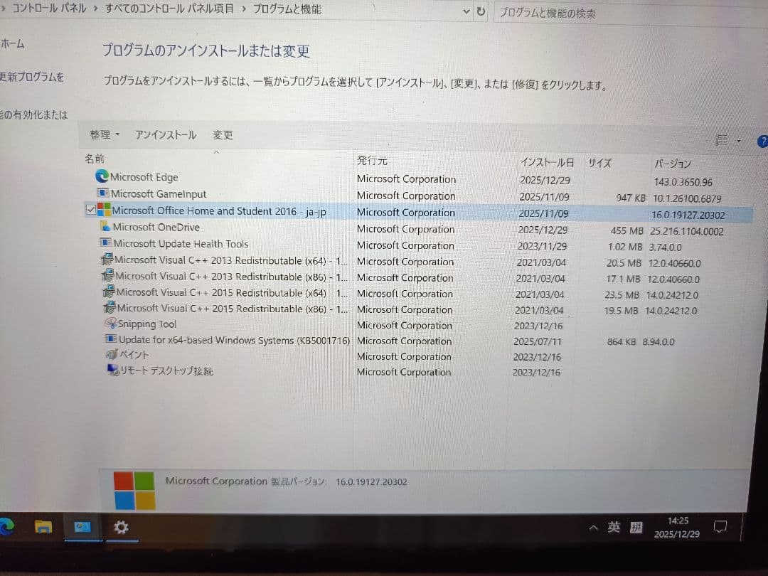 Microsoft Surface Pro 本体 + キーボード + 充電器