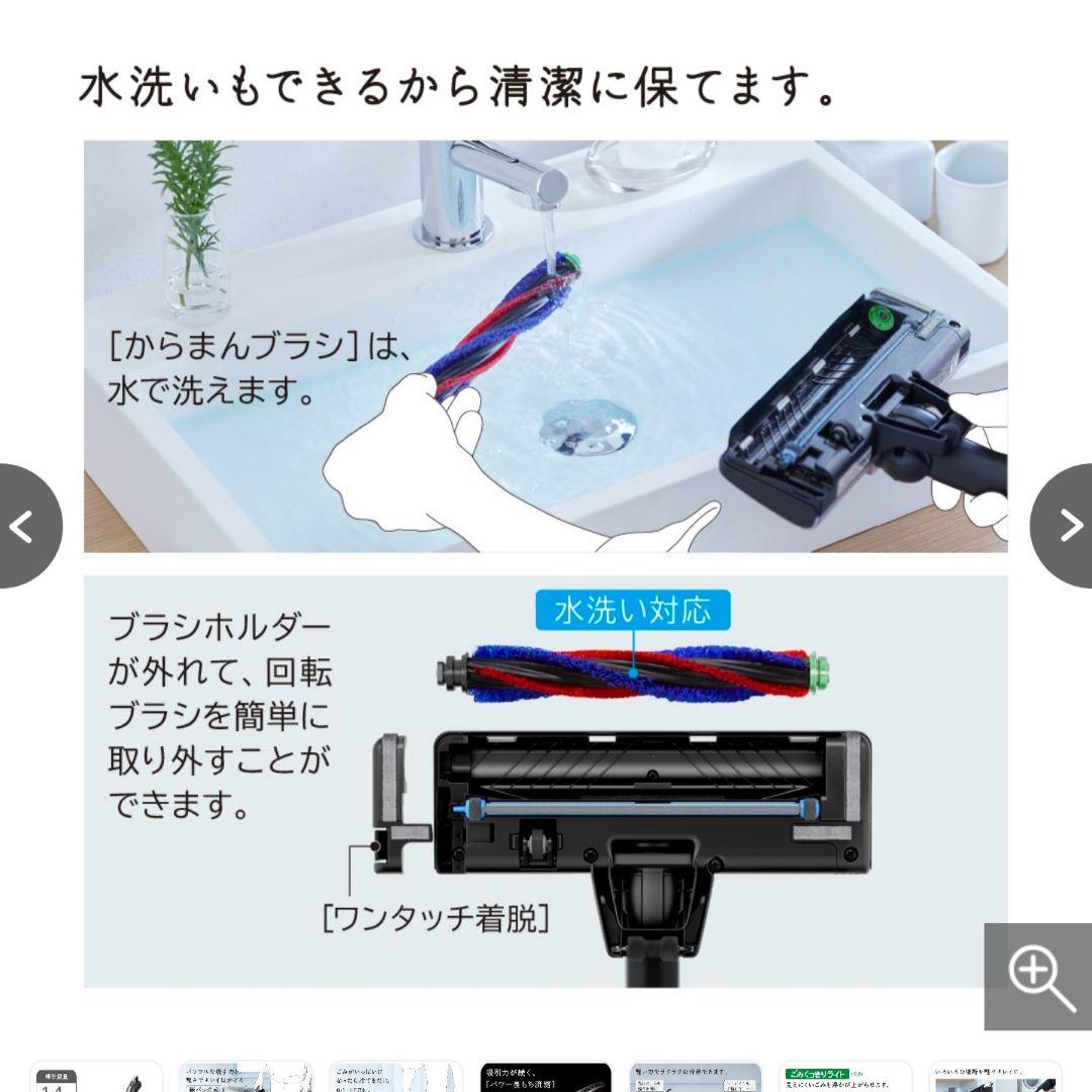 【新品・未開封】日立 紙パック式コードレスクリーナー PKV-BK50L V