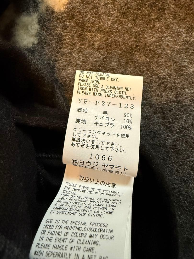 Y's （ワイズ） グラフィックプリント ワイドパンツ