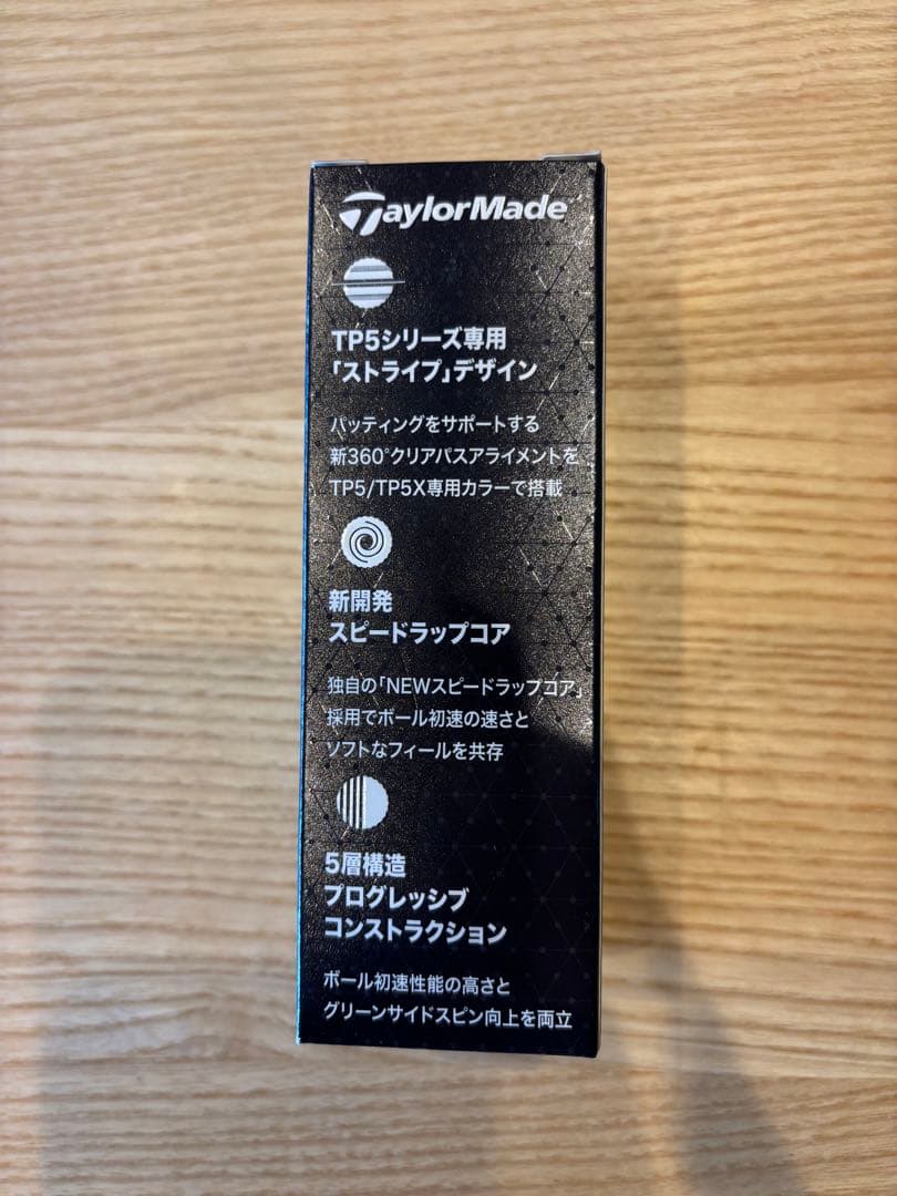 123698745TaylorMade TP5X STRIPE ボール