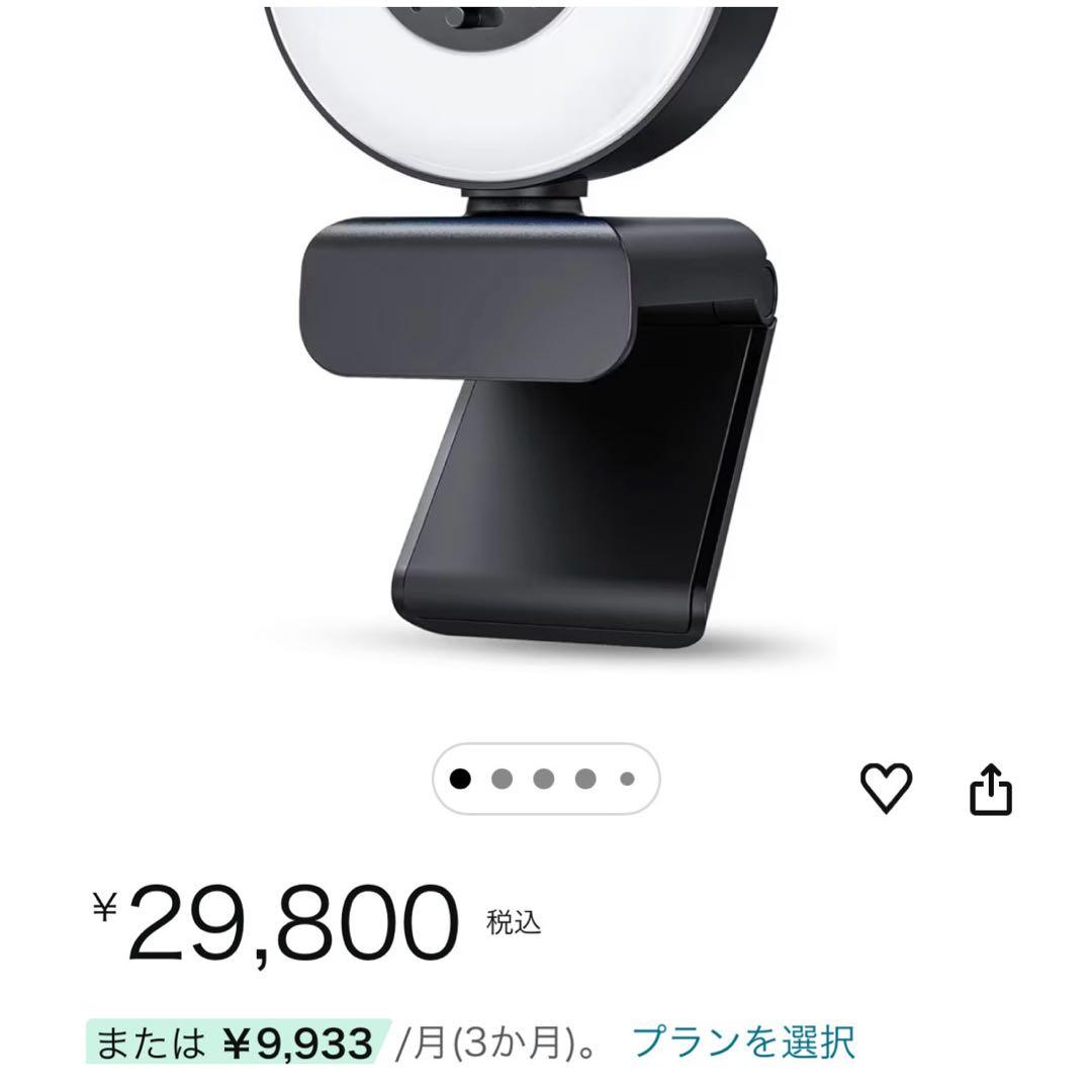 【EMEET】S600L 4K Webカメラ リングライト一体型 自動露出