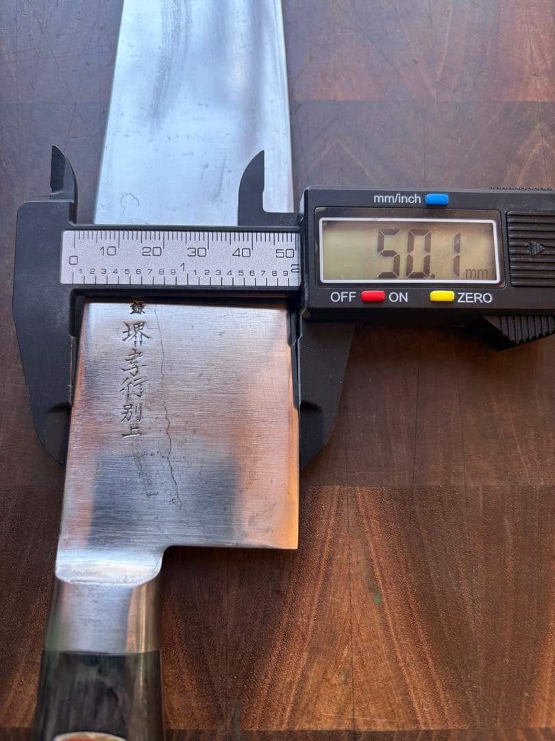 堺孝行　別上　牛刀　270mm 9寸　包丁　全鋼　洋包丁　研ぎ済　ハガネ