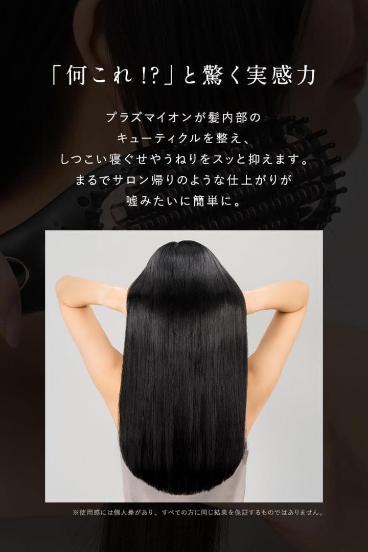 新品未使用 Lupilina ルピリーナ ヒートブラシ プラズマイオン アイロン