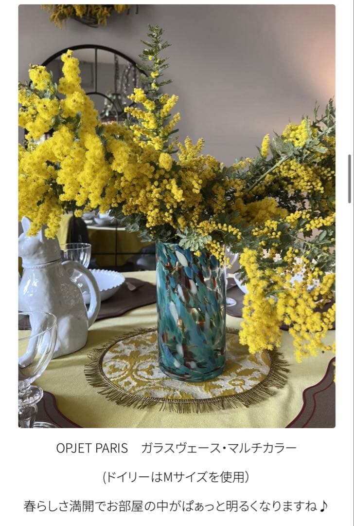 ドイリー・ベロアマスタード・アンティークブレード　Mサイズ