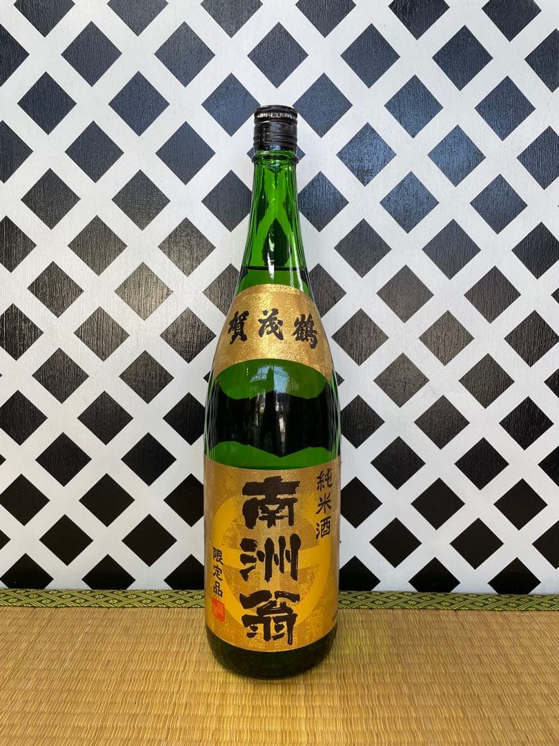 プレミアム焼酎魔王 貴心樹 無双 魔王 南洲翁（純米酒）せごどん 武家屋敷