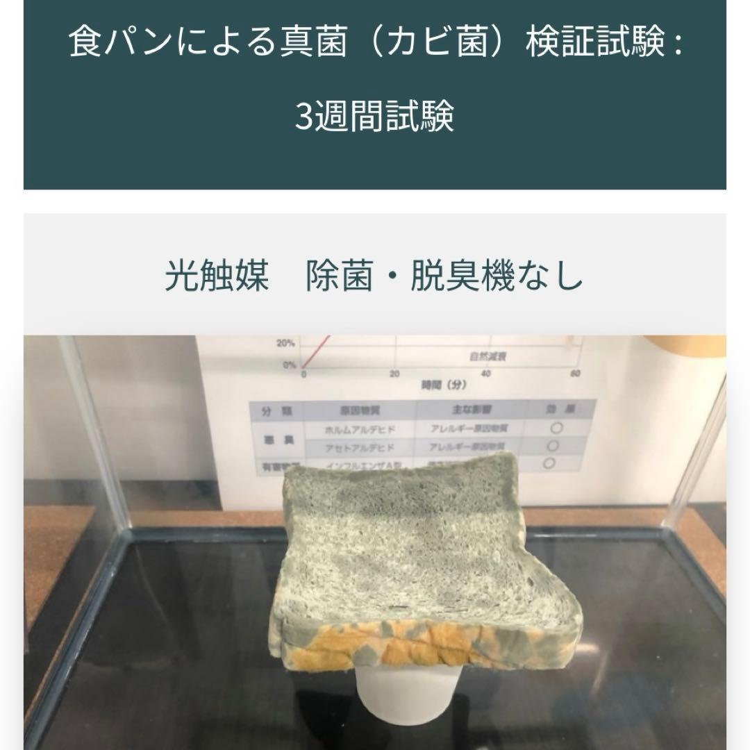 【新品】空間除菌消臭 空気清浄機 ARISE RK-W01（スタンド付き）