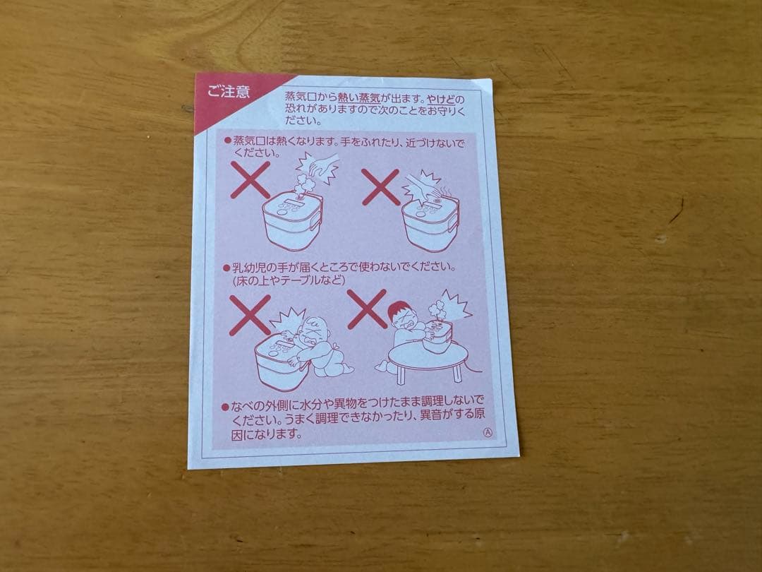 自動調理なべ EL-KA23 象印 STAN