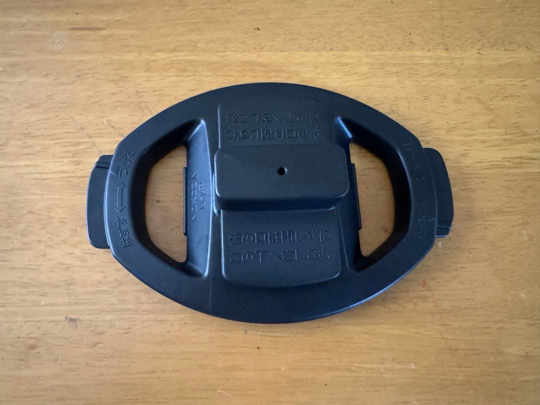 自動調理なべ EL-KA23 象印 STAN