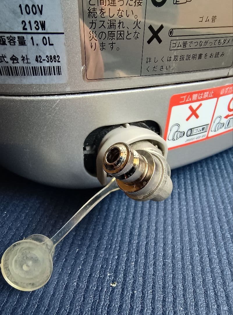 【Dawg】Rinnai 電子ジャー付きガス炊飯器 RR-055MST2