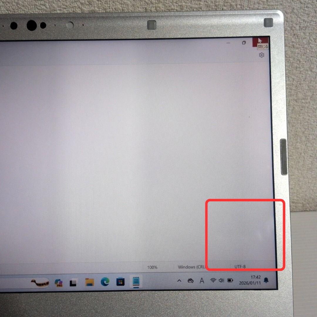訳あり 特別特価 大画面14インチ！Panasonic Let' note