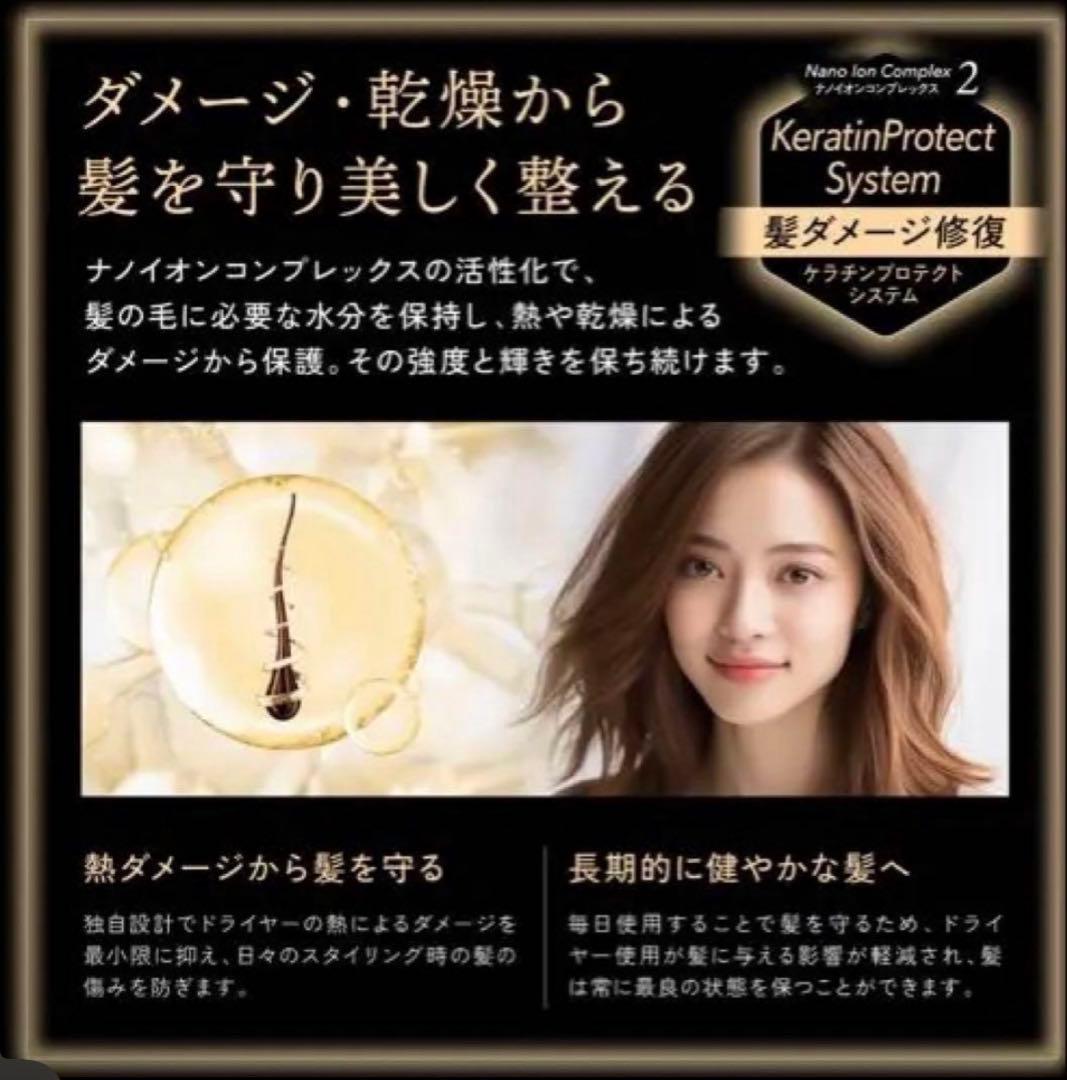 KYOGOKU ナノシルクケラチンエアソニック ヘアドライヤー★ｖｅｒです