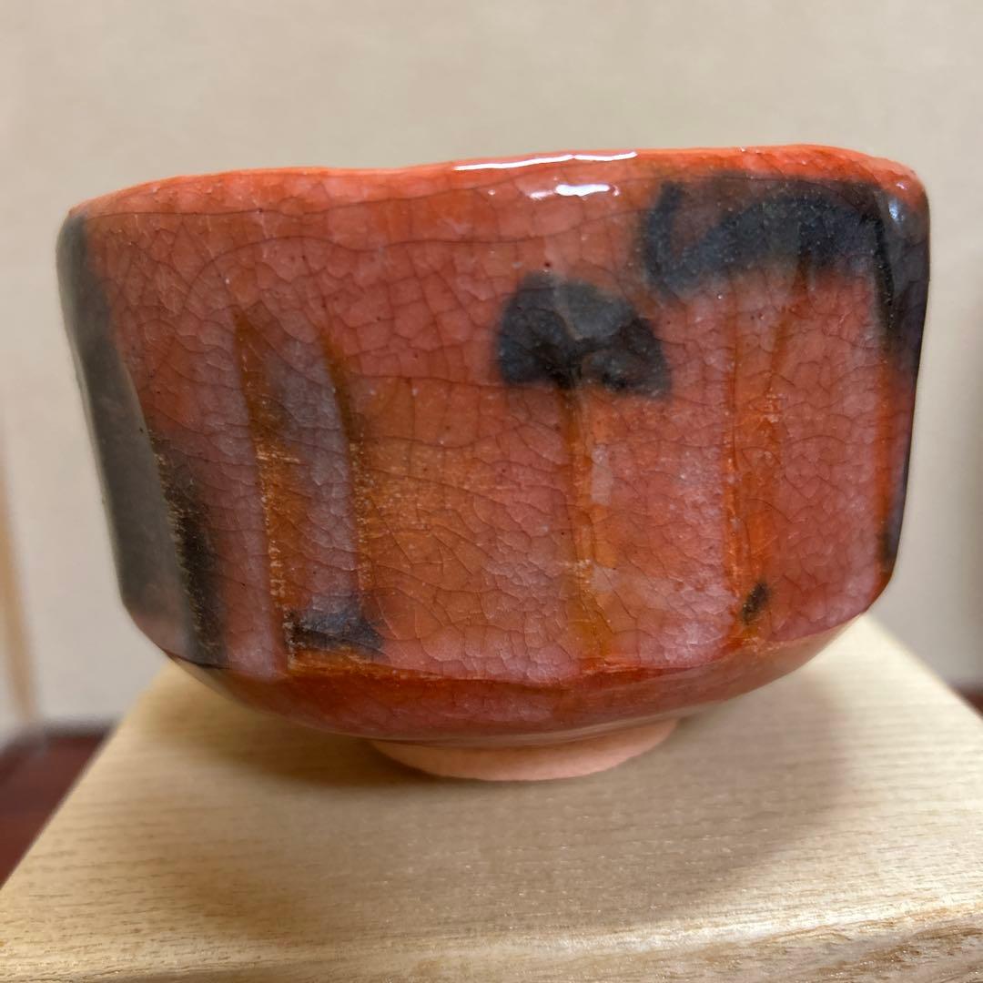 茶道具 抹茶碗　赤楽　帰来釜　佐々木虚室