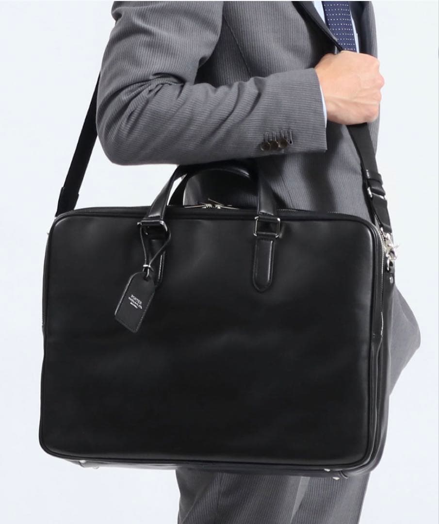 PORTER ポーター 吉田カバン　ガーメントバック　ビジネスバック　大きい