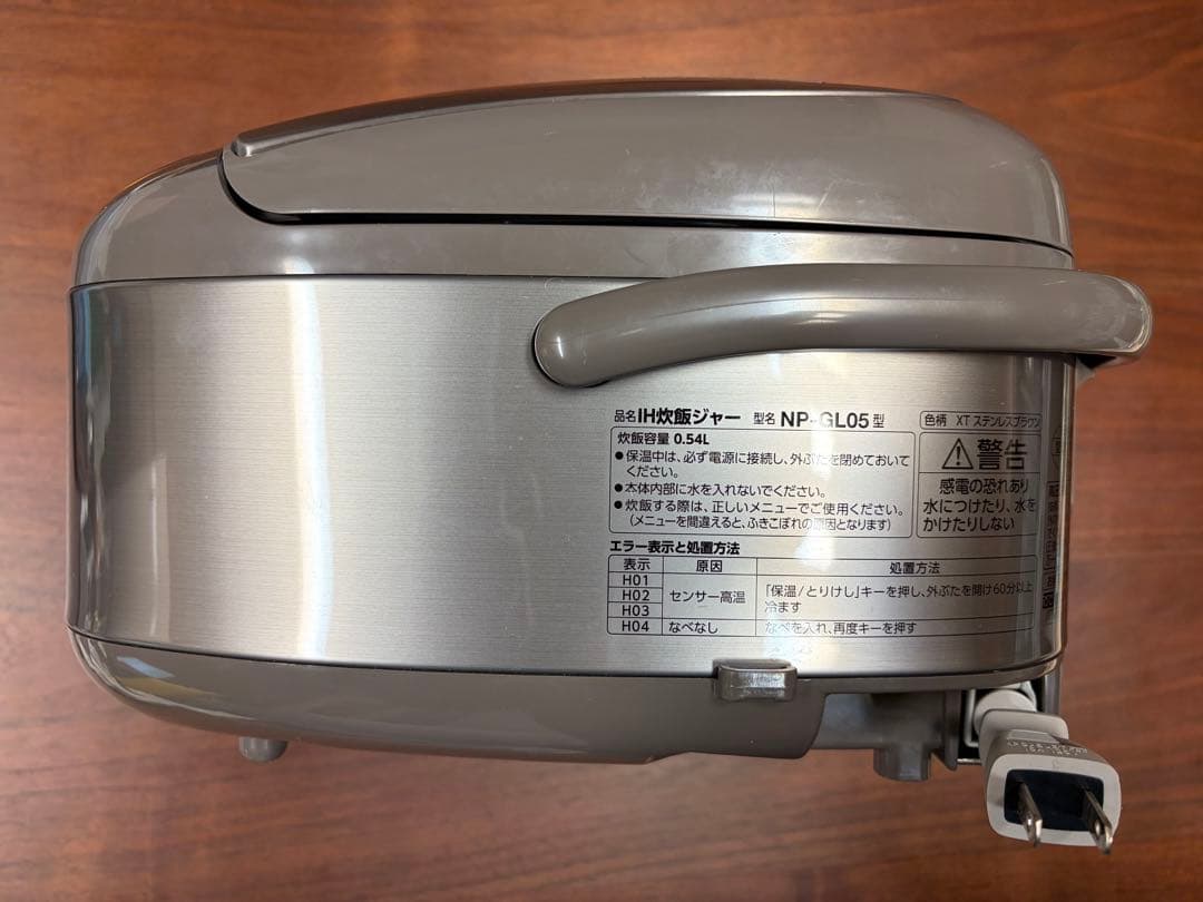 象印NP-GL05 3合炊き炊飯器 IH加熱