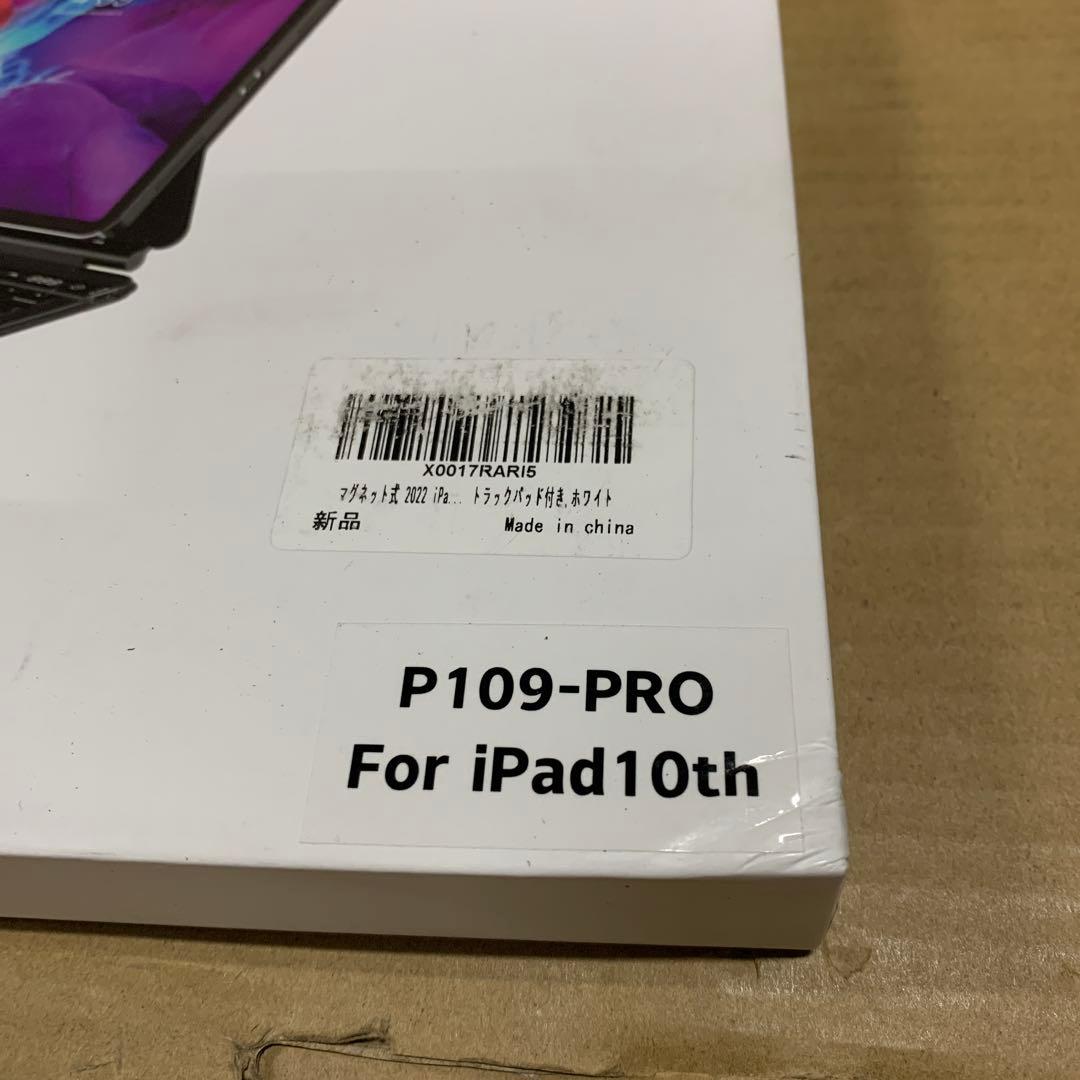 新品　マグネット式 iPad 10.9インチ キーボード ケース ホワイト