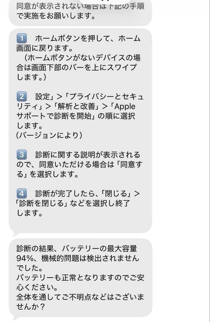 Apple iPad Pro 11インチ 第3世代