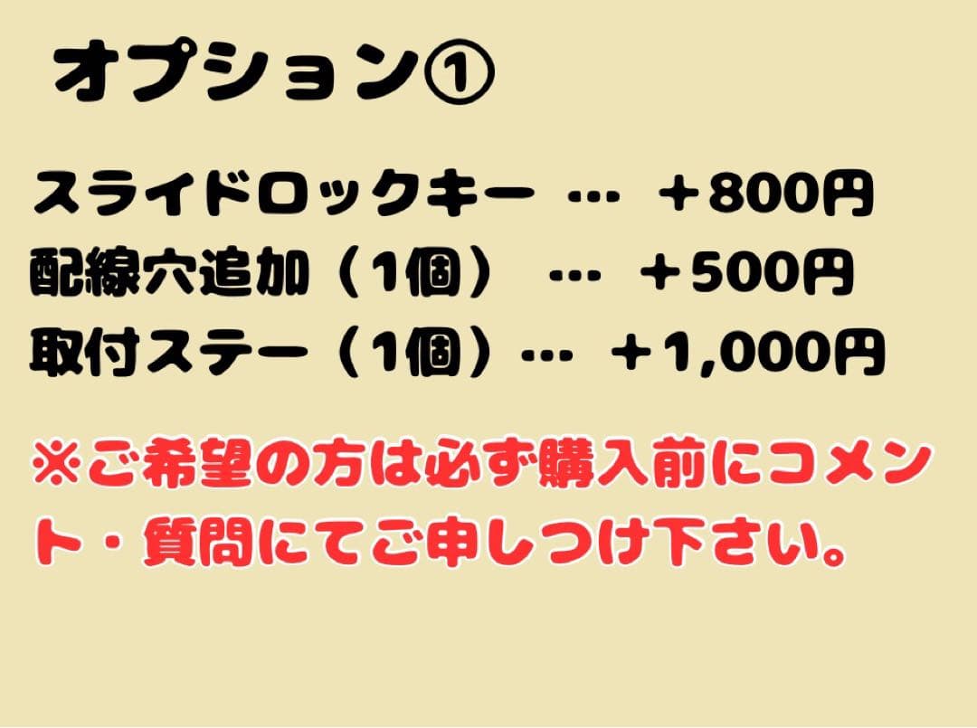 m-mink【爬虫類ケージ60×40×35配線穴加工追加】
