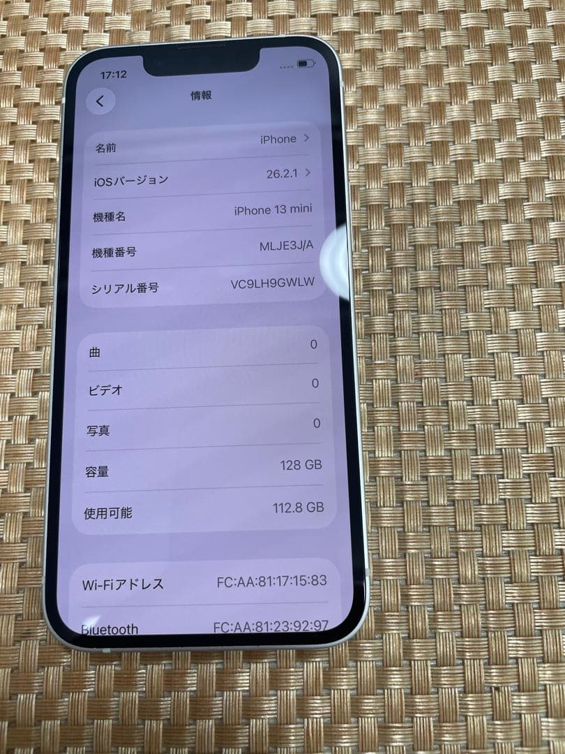 iPhone 13 mini 128 GB スターライトSIMフリー【6392】