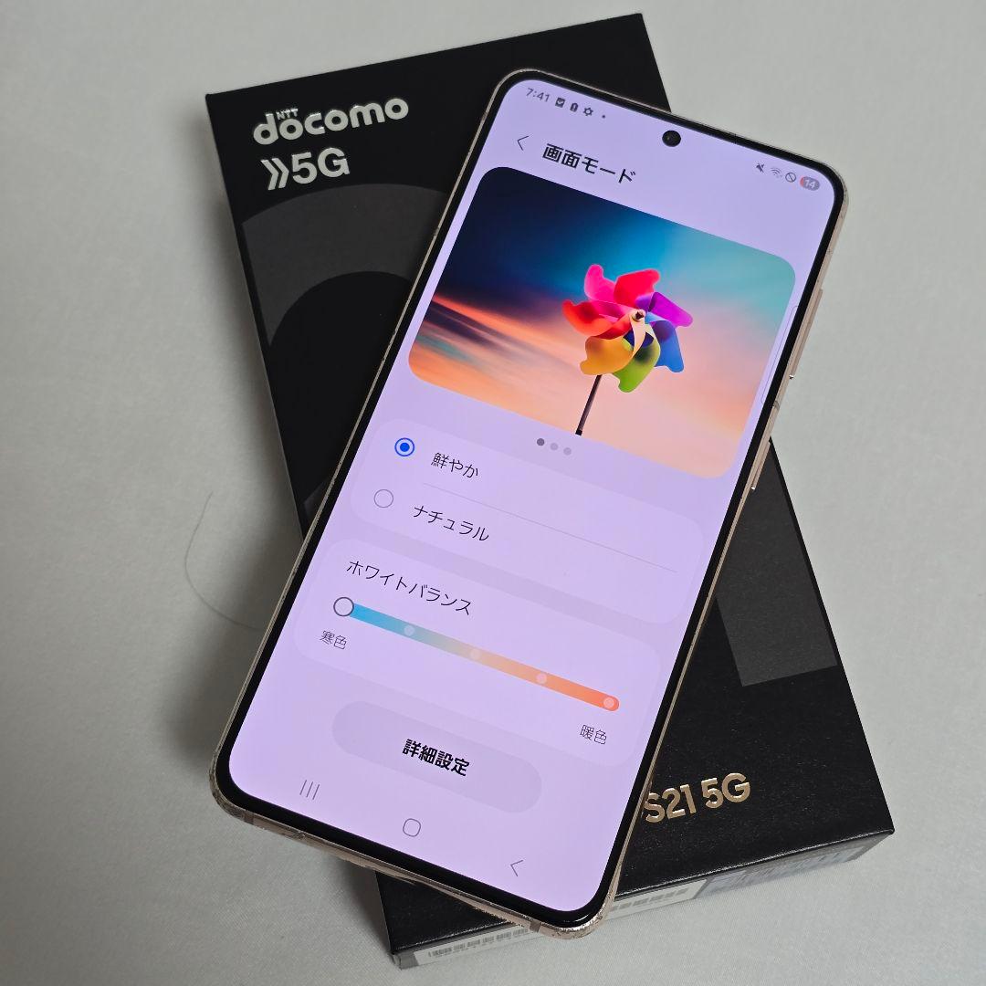Galaxy S21【液晶傷なし/付属品完備】SIMフリー判定○ ドコモ 国内版