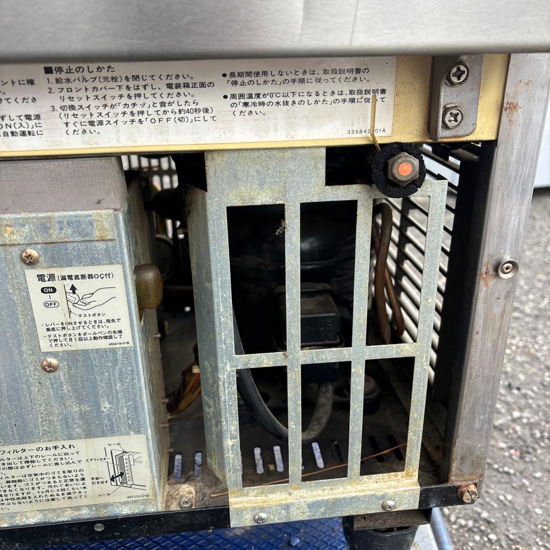 ホシザキ【製氷機】IM-35TL-1