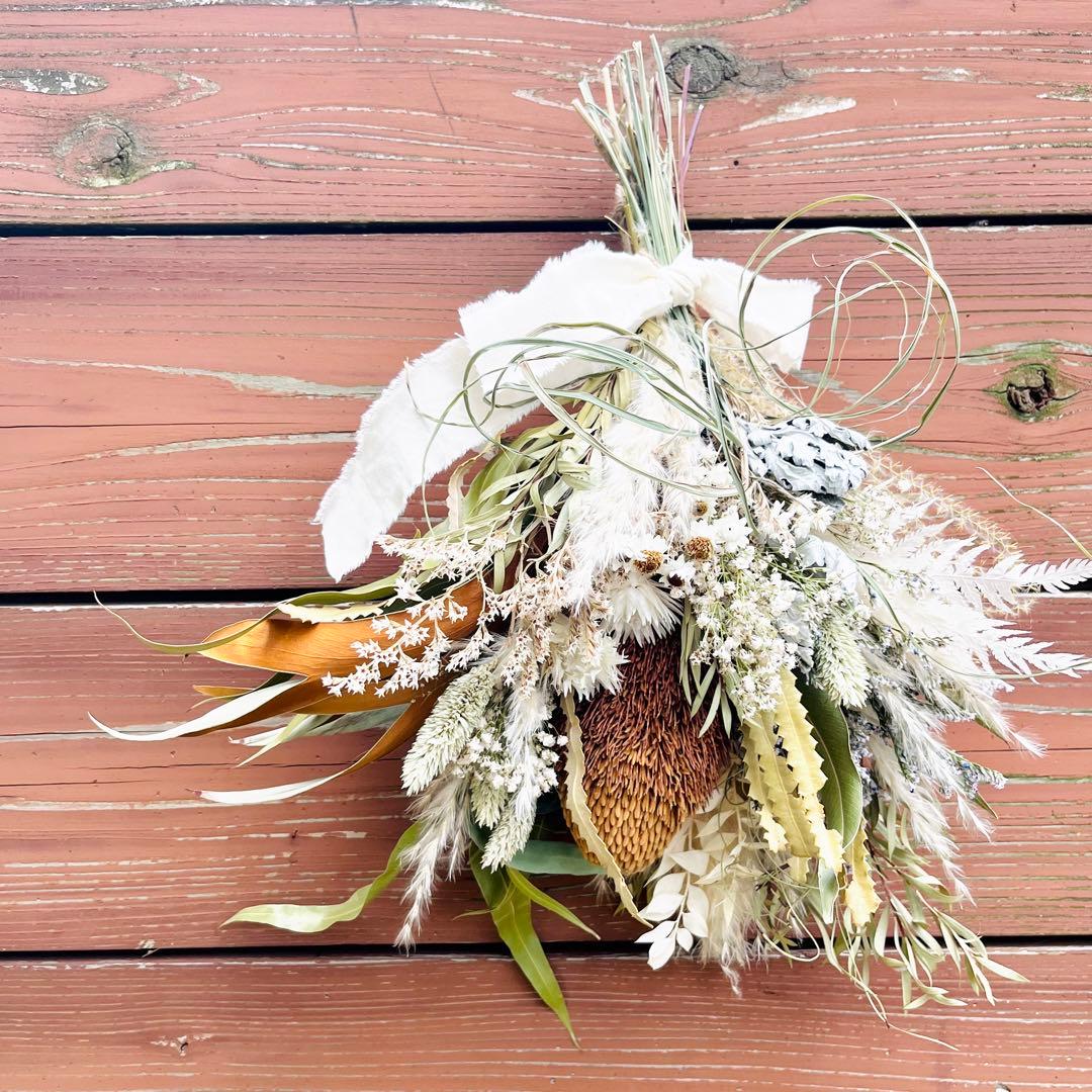 ブーケ　ドライフラワーブーケ　ウェディングブーケ　バンクシア　ワイルドフラワー