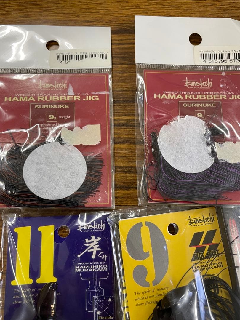 常吉　ハマラバージグ　スリヌケ　ロッキングヘッド　ボートン　13セット