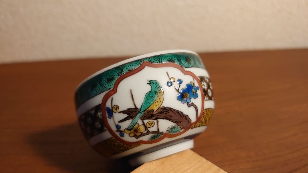 八十吉　徳田八十吉　初代八十吉　盃　古九谷　鑑賞陶器　アンティーク九谷　１客