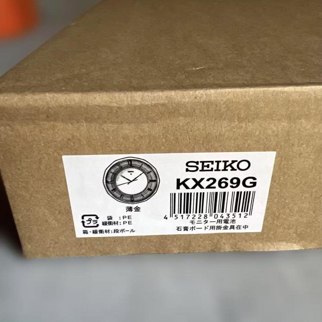 SEIKO 電波掛け時計 多面カットが美しいインテリアクロック KX269G