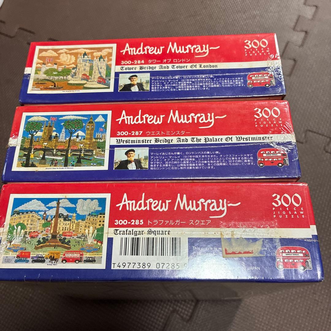 新品未使用品ビンテージパズルイギリス