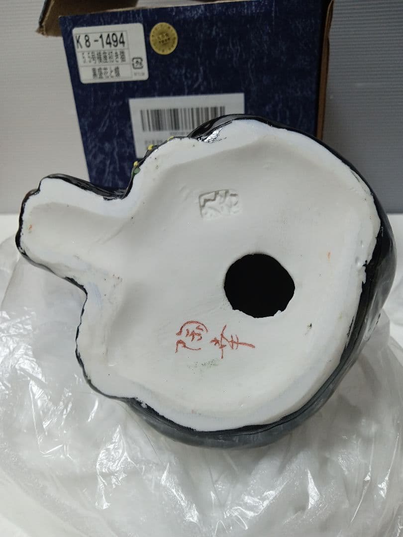 九谷焼 横座り 招き猫 5.5号 黒盛り 花と蝶