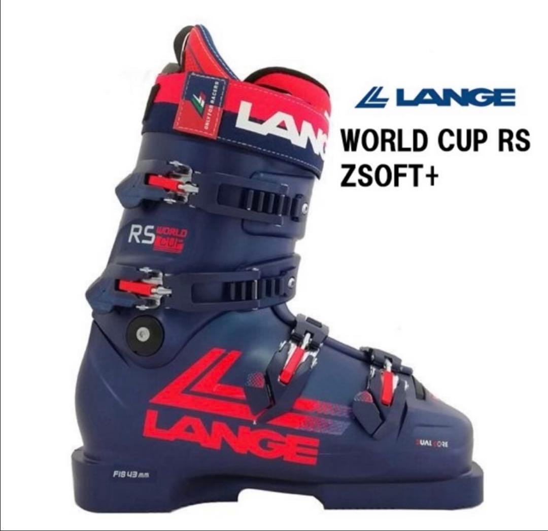 LANGE スキー用ブーツ WORLD CUP RS ZSOFT+ 『2024』