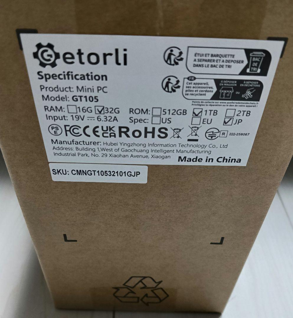 Getorli ミニPC AMD Ryzen™ 7 PRO